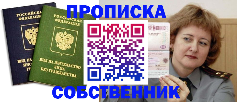 форма 3 в Фурманове